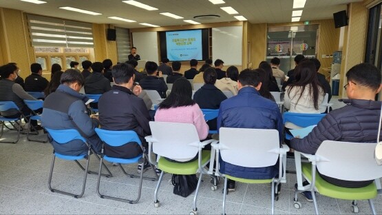 시군 산림복지업무 역량강화 교육 실시 모습. 사진=경남도 제공