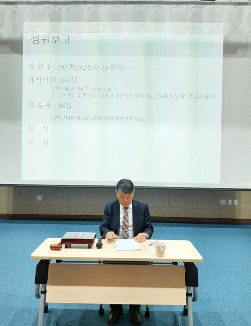 양평경실련 권오병 대표가 2023년 정기총회를 진행하고 있다. 사진=양평경실련 제공