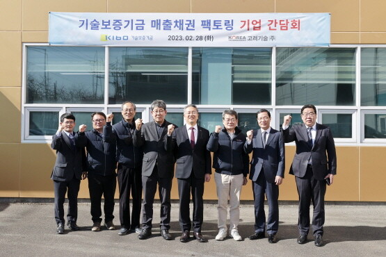 업체 방문 모습. 김종호 기술보증기금 이사장(오른쪽 네 번째)과 강대현 고려기술(주) 대표이사(오른쪽 세 번째). 사진=기술보증기금 제공