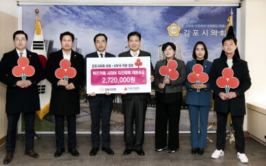 김포시의회는 3일 시의회 접견실에서 튀르키예·시리아 지진피해 성금을 경기사회복지공동모금회에 전달했다. 사진=김포시의회 제공