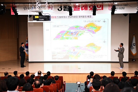 하남시가 쌍방향 토크쇼로 '3월 월례회의'를 진행하고 있다. 사진=하남시 제공