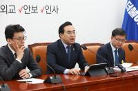 박홍근 "일본 강제동원 해법, 묻지마 면죄부 주는 꼴"