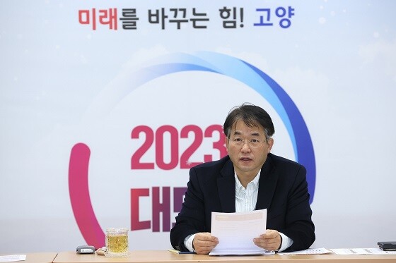 이동환 고양특례시장이 8일 시청 대회의실에서 간부회의를 주재하고 있다. 사진=고양특례시 제공