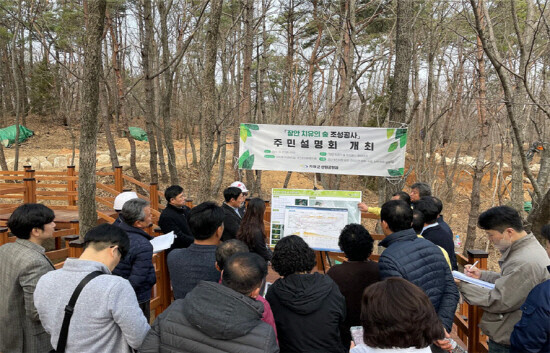 설명회 개최 장면. 사진=기장군 제공