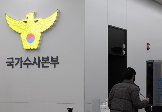 더불어민주당이  경찰 국가수사본부 2대 수장으로 내정됐던 정순신 변호사의 낙마를 두고 하나의 사태일 뿐이라며 비판의 목소리를 높였다. 사진=연합뉴스