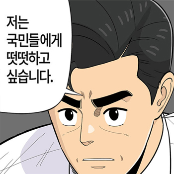 롱리브더킹 시즌5-72화