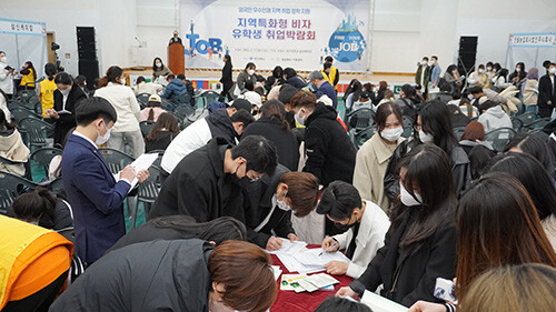 17일 대구대 실내체육관에서 지역특화형 비자 유학생 취업박람회가 열리고 있다. 사진=경북도 제공