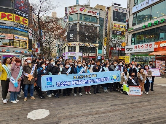 경찰, 범죄예방위원회, 청소년 지도위원, 학부모폴리스, 수원시 관계자 등이 청소년 유해환경개선 캠페인을 펼치고 있다. 사진=수원시 제공