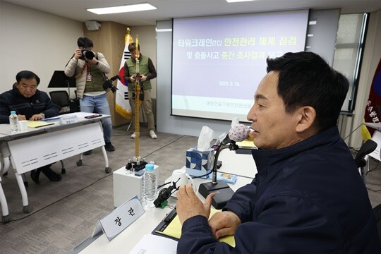 원희룡 국토교통부 장관이 3월 19일 서울 서초구 대한건설기계안전관리원에서 열린 타워크레인 안전관리 체계점검 및 충돌사고 중간조사 결과보고회에서 발언하고 있다. 사진=연합뉴스