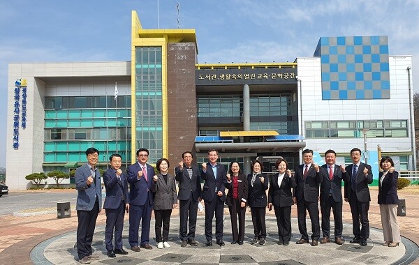 20일 대구시의회 교육위원회 위원들이 삼국유사군위도서관 앞에서 기념촬영을 하고 있다. 사진=대구시의회 제공