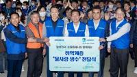 이재준 수원특례시장 "더 깨끗한 환경 만들기에 노력"...'2023 세계 물의 날' 행사 개최