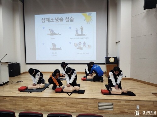 2023학년도 학생자치기구 집행부 안전교육 실시 장면. 사진=경성대 제공