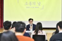 김포시, 8, 9급 공직자 대상 ‘소통의 날’ 개최