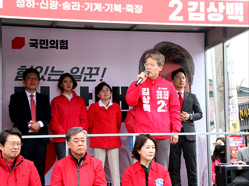 지난 26일 오전 김상백 시의원 후보가 청하시장에서 열린 출정식에서 인사말을 하고 있다. 사진=김상백 후보 사무소 제공