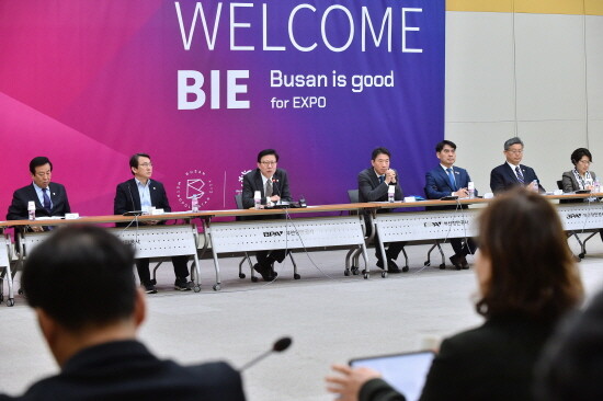 국제박람회기구 현지실사 대비 준비상황 보고회 모습. 사진=부산시 제공