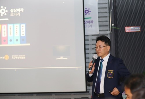 죽촌 김목선 지구연수위원이 로타리 지식 함양을 위한 지식연수를 실시하고 있다.