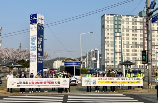 ‘자율 차량 2부제’ 캠페인 모습. 사진=기장군 제공