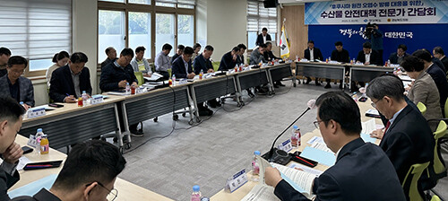 30일 포항 동부청사에서 올 여름 예정된 일본 후쿠시마 원전 오염수 방류 관련 수산물 안전대책 간담회가 열리고 있다. 사진=경북도 제