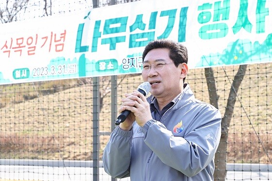 이상일 용인특례시장이 31일 제78회 식목일 기념 나무심기 행사에서 인사말을 하고있다. 사진=용인특례시 제공