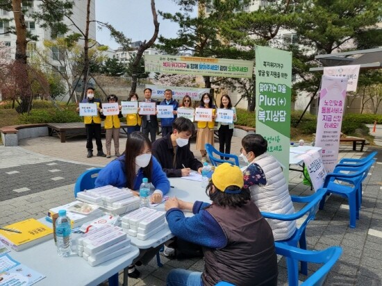 ‘찾아가는 마음 Plus(+) 복지상담소’ 운영 모습. 사진=기장군 제공