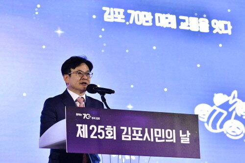 김병수 김포시장이 제25회 김포시민의 날 행사 기념식에서 미래비전을 선포하고 있다. 사진=김포시 제공