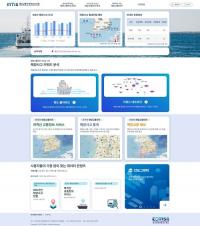 한국해양교통안전공단, 해양교통안전정보시스템 확대 개편...김준석 "해양교통안전 모든 정보 한눈에 파악"