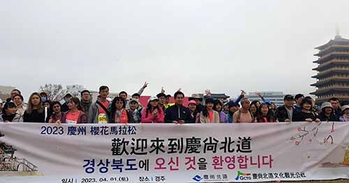 경북도문화관광공사가 대만단체관광객들과 기념촬영을 하고있다. 사진=경북문화관광공사 제공