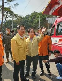 산불 현장 방문한 주광덕 남양주시장 "진화 작업에 행정력 총동원"