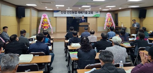 제2기 단감선진농가 기술교육과정 진행 장면. 사진=경남농협 제공