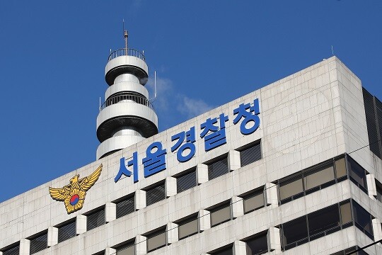 서울경찰청 전경. 사진=박정훈 기자