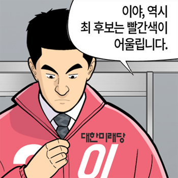 롱리브더킹 시즌5-76화