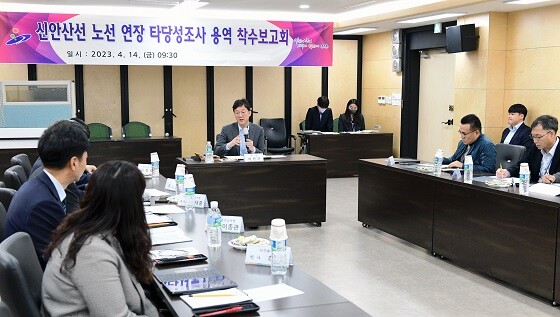 이민근 안산시장이 14일 신안산선 노선연장을 위한 용역 착수 보고회를 주재하고 있다. 사진=안산시 제공