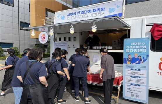 2022년 찾아가는 희망드림카페 운영 모습. 사진=부산시 제공