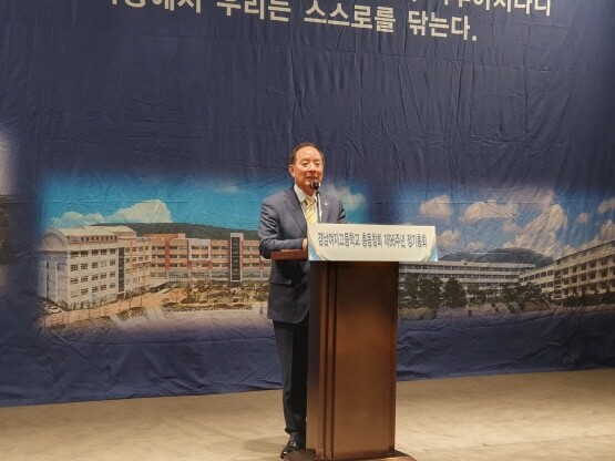 경남여자고등학교 개교 96주년 정기총회 및 총동창회 모습. 사진=부산시교육청 제공