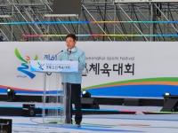 도민 대화합의 축제, 제61회 경북도민체육대회 울진서 '팡파르'