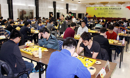 3년 만에 대면 대국으로 열리는 첫 세계대회는 제1회 난가배 세계바둑오픈전으로 중국 저장시 취저우에서 개최된다. 코로나19 팬데믹 이전 중국에서 열렸던 세계대회 전경. 사진=한게임바둑 제공