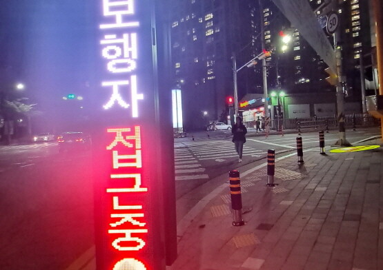 보행자 교통사고 예방 스마트 시스템 구축 모습. 사진=김해시 제공