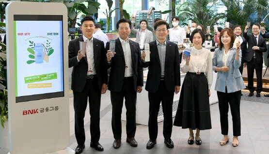 ‘ESG 실천하는 날’ 캠페인 실시 모습. 사진=BNK금융 제공