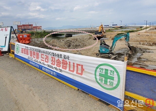 부산 에코델타시티를 가로지르는 하천을 오염시키는 시멘트 덩어리 모습(빨강 점 선 안). 사진=정민규 기자