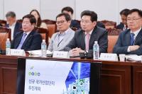 이상일 용인특례시장 "국가산단 후보지 보상‧이주 실질적 대책 세워야...배후도시‧주거단지 조성 함께 추진돼야"