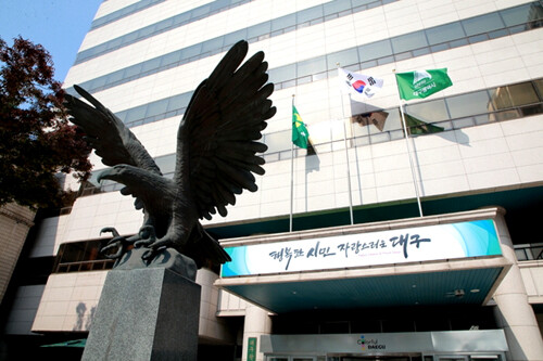 대구시 동인청사
