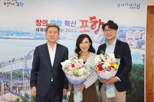 10일 포항시청을 방문한 코리아콘퍼런스 제니 주 회장(가운데)과 로만 박 CIO(오른쪽). 사진=포항시 제공
