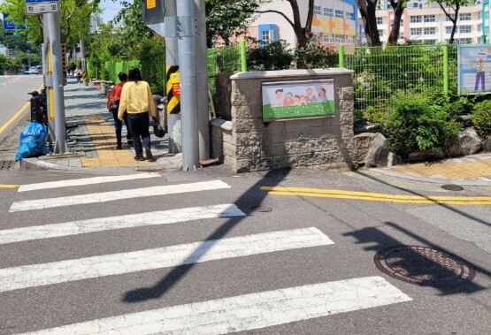 하단초 통학로 모습. 사진=부산시교육청 제공