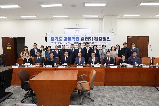 임태희 경기도교육감이 10일 국회 토론회를 마친 후 참석자들과 기념촬영하고 있다. 사진=경기도교육청 제공