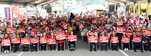 양수발전소 유치 염원 결의대회가 11일 제18회 영양산나물축제장에서 열리고 있다. 사진=경북도 제공