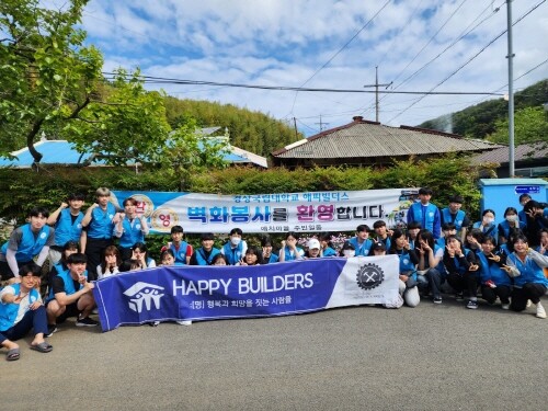 봉사활동에 참가한 학생들이 기념촬영을 하고 있다. 사진=경상국립대 제공