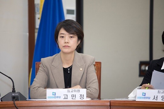 고민정 최고위원이 간호법 거부권을 행사한 윤석열 정부를 비판했다. 사진=이종현 기자