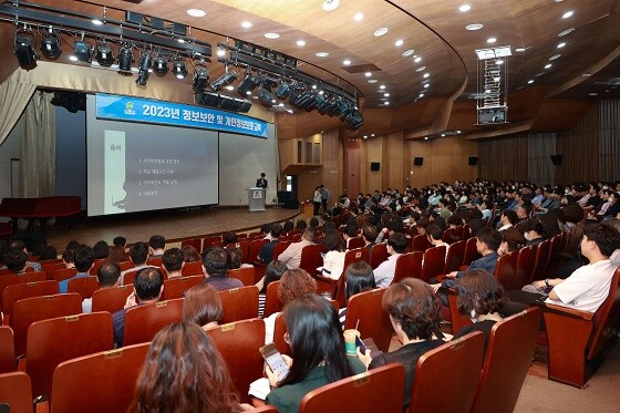 남양주시가 17일 전 직원을 대상으로 '2023년 정보보안 및 개인정보보호 교육'을 실시하고 있다. 사진=남양주시 제공