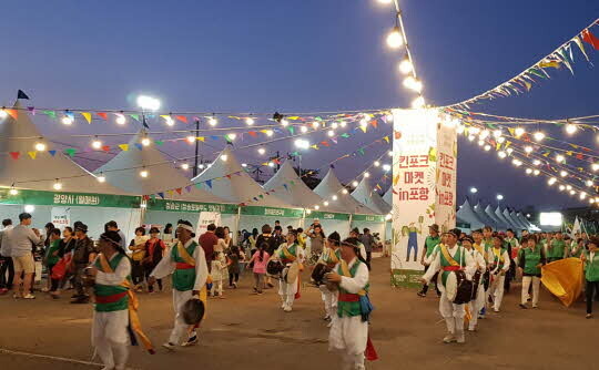 지난 2019년 국제불빛축제기간에 운영된 전국 우수 농특산물 직거래장터. 사진=포항시 제공