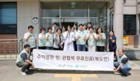 인천나은병원, 인천 장봉도에 첫 무료진료 개시